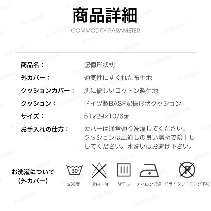 枕 まくら ストレートネック 肩こり 安眠枕 低反発枕 快眠枕 いびき 防止 対策 改善 人間工学 頸椎安定 安眠 低反発 送料無料 |  | 13