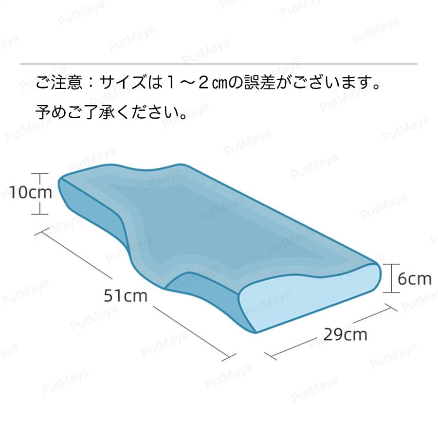 枕 まくら ストレートネック 肩こり 安眠枕 低反発枕 快眠枕 いびき 防止 対策 改善 人間工学 頸椎安定 安眠 低反発 送料無料 |  | 14