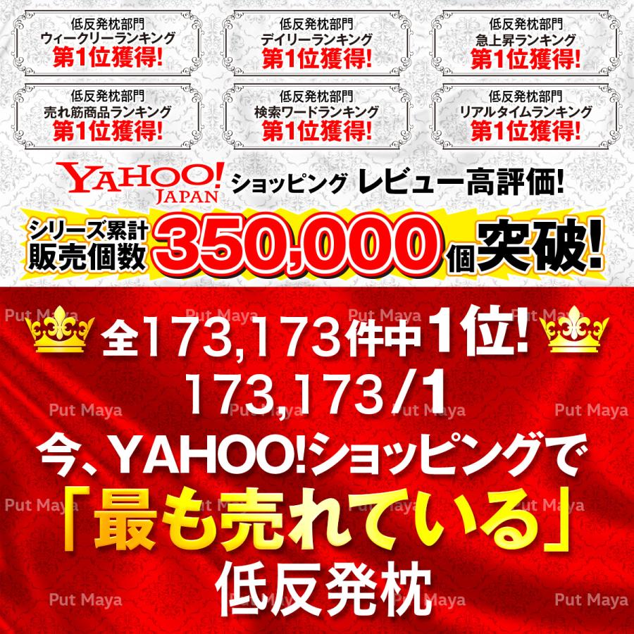 枕 まくら ストレートネック 肩こり 安眠枕 低反発枕 快眠枕 いびき 防止 対策 改善 人間工学 頸椎安定 安眠 低反発 送料無料 |  | 03