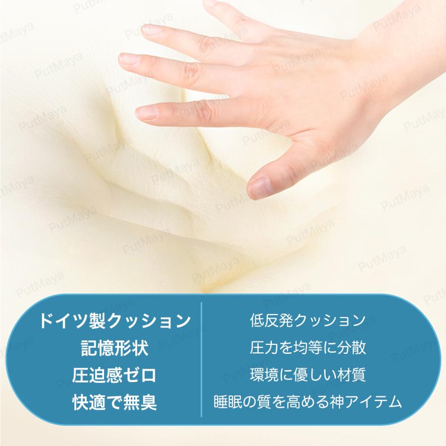 枕 まくら ストレートネック 肩こり 安眠枕 低反発枕 快眠枕 いびき 防止 対策 改善 人間工学 頸椎安定 安眠 低反発 送料無料 |  | 07