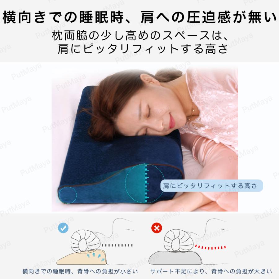 在庫処分価格】【精神科医&柔道整復師監修】枕 まくら 竹炭枕