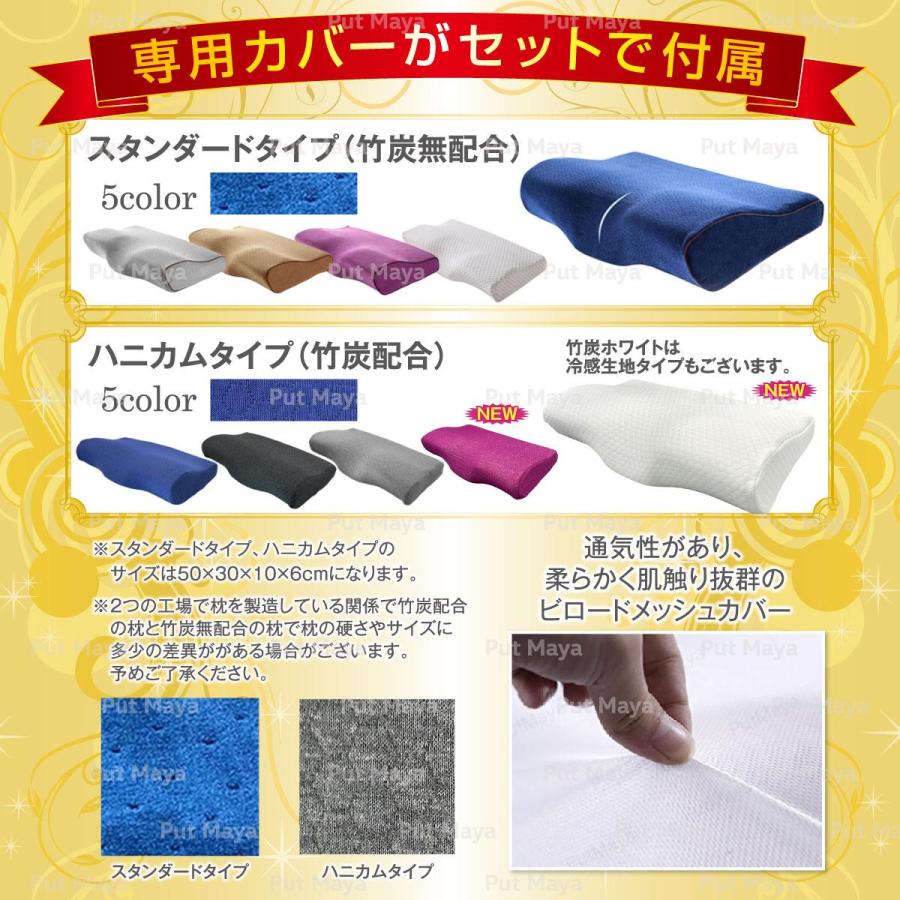 【在庫処分価格】【精神科医&柔道整復師監修】枕 まくら ストレートネック 肩こり 安眠枕 低反発枕 快眠枕 いびき 改善 人間工学 頸椎安定 安眠 低反発 |  | 16