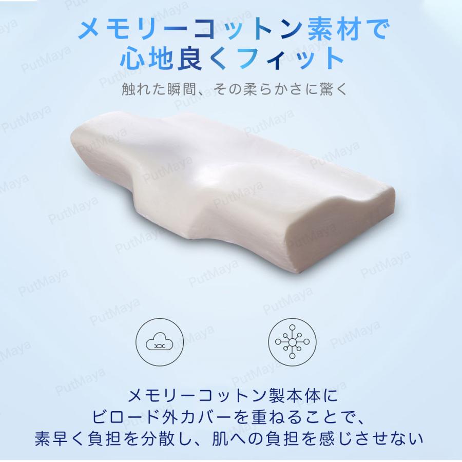 【在庫処分価格】【精神科医&柔道整復師監修】枕 まくら ストレートネック 肩こり 安眠枕 低反発枕 快眠枕 いびき 改善 人間工学 頸椎安定 安眠 低反発 |  | 17