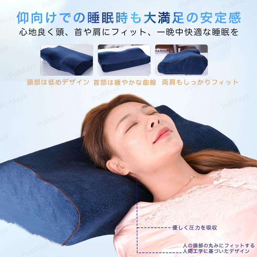 【在庫処分価格】【精神科医&柔道整復師監修】枕 まくら ストレートネック 肩こり 安眠枕 低反発枕 快眠枕 いびき 改善 人間工学 頸椎安定 安眠 低反発 |  | 20
