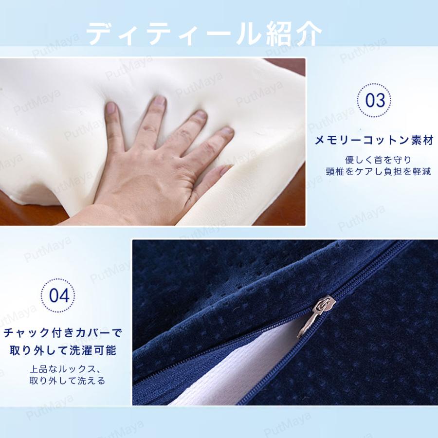 【在庫処分価格】【精神科医&柔道整復師監修】枕 まくら ストレートネック 肩こり 安眠枕 低反発枕 快眠枕 いびき 改善 人間工学 頸椎安定 安眠 低反発 |  | 24