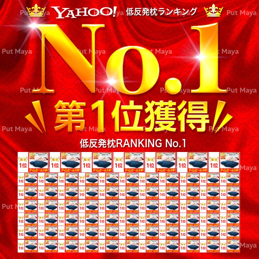 【在庫処分価格】【精神科医&柔道整復師監修】枕 まくら ストレートネック 肩こり 安眠枕 低反発枕 快眠枕 いびき 改善 人間工学 頸椎安定 安眠 低反発 |  | 07