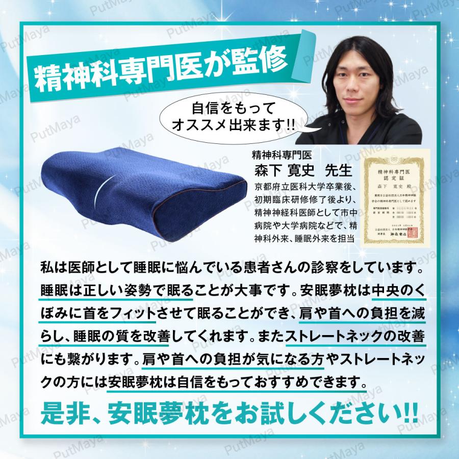 【在庫処分価格】【精神科医&柔道整復師監修】枕 まくら ストレートネック 肩こり 安眠枕 低反発枕 快眠枕 いびき 改善 人間工学 頸椎安定 安眠 低反発 |  | 10