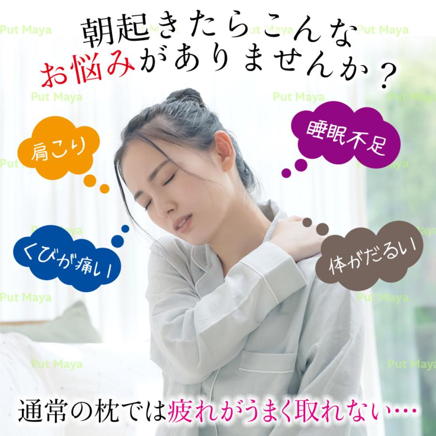 【在庫処分価格】【精神科医&柔道整復師監修】枕 まくら ストレートネック 肩こり 安眠枕 低反発枕 快眠枕 いびき 改善 人間工学 頸椎安定 安眠 低反発 |  | 12