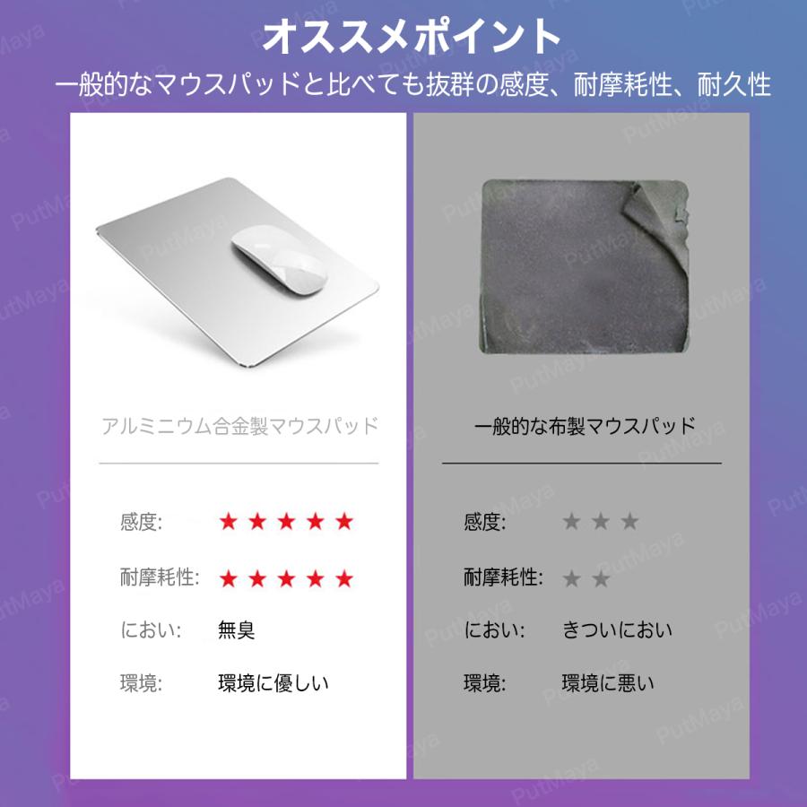 マウスパッド おしゃれ マウスパット 上質 アルミ 金属 プレゼント かわいい マウスパッド 合金 マウス用パッド 送料無料 |  | 16