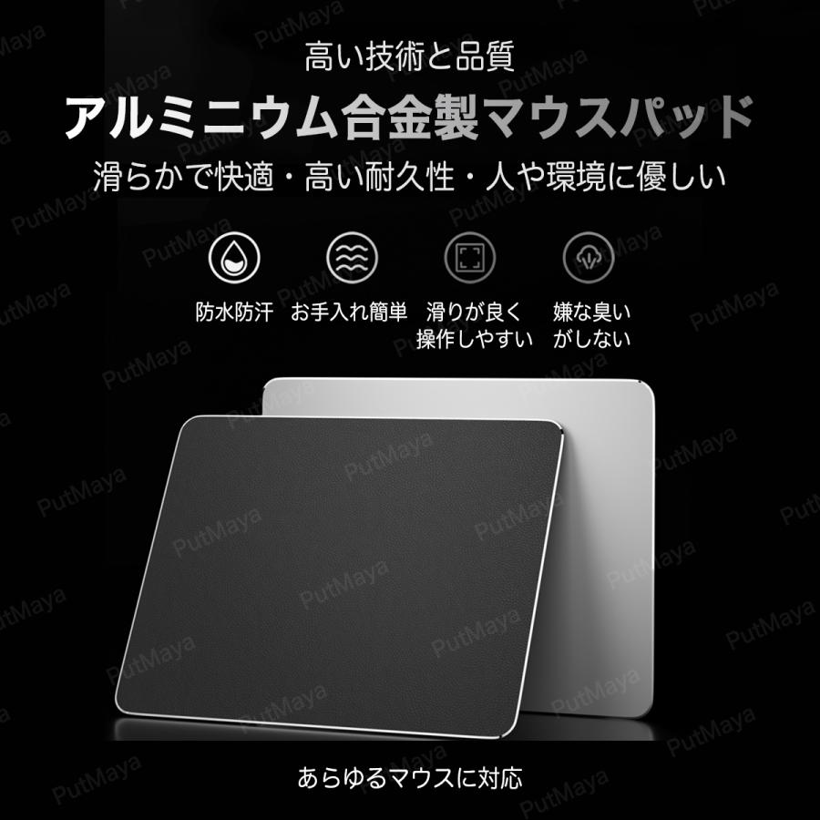 マウスパッド おしゃれ マウスパット 上質 アルミ 金属 プレゼント かわいい マウスパッド 合金 マウス用パッド 送料無料 |  | 05