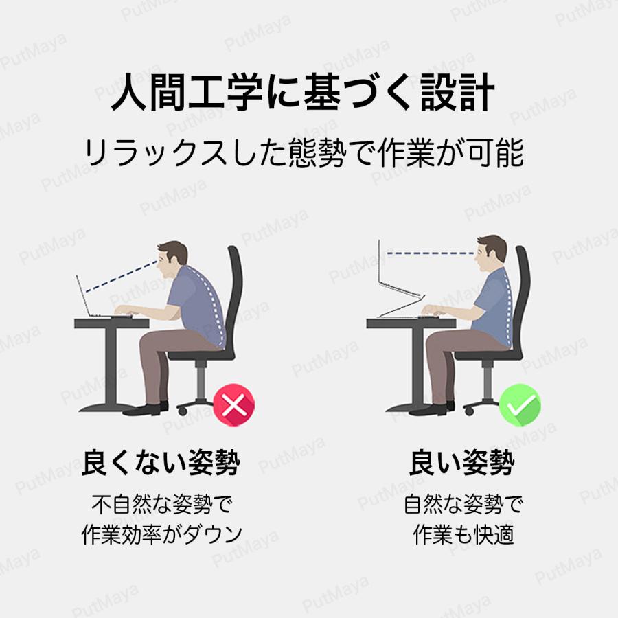 ノートパソコンスタンド パソコンスタンド 折りたたみ式 ノート PCスタンド 改良版 アルミ 合金製 ホルダー 高さ 角度調整可能 滑り止め 軽量 姿勢改善｜putmaya｜09