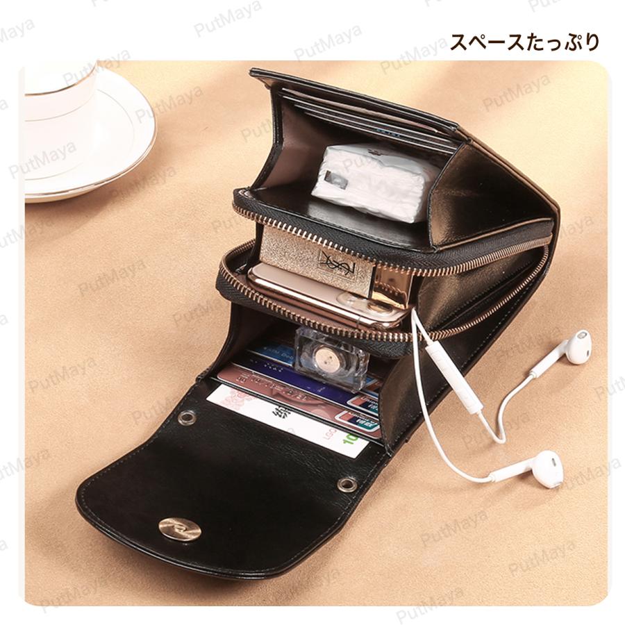 ショルダー フォンホルダー フォンショルダー スマホショルダー ウォレット スマホショルダー バッグ レディース 財布 斜め掛け スマホ ショルダー