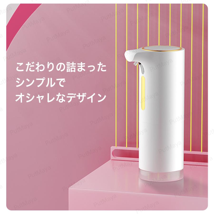 ソープディスペンサー 自動 泡 充電式 大容量 ハンドソープ オート