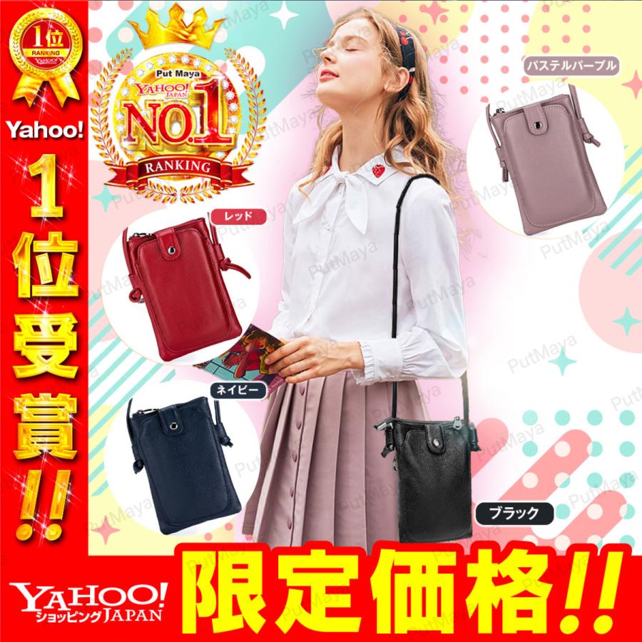 スマホショルダー バッグ レディース 財布 斜め掛け スマホ ショルダー フォンケース お財布 ポシェット ウォレット カード入れ カードケース 小銭入れ | 