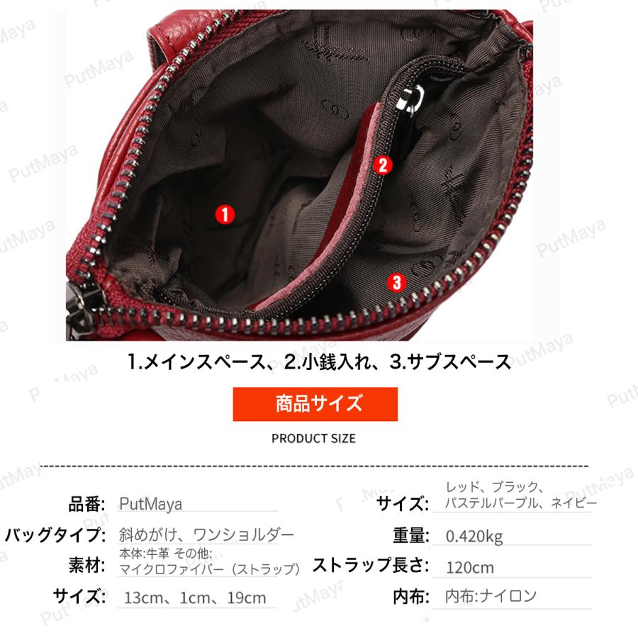 スマホショルダー バッグ レディース 財布 斜め掛け スマホ ショルダー フォンケース お財布 ポシェット ウォレット カード入れ カードケース 小銭入れ |  | 11