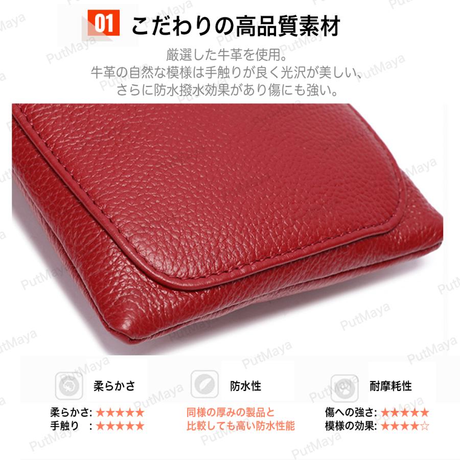 スマホショルダー バッグ レディース 財布 斜め掛け スマホ ショルダー フォンケース お財布 ポシェット ウォレット カード入れ カードケース 小銭入れ |  | 07