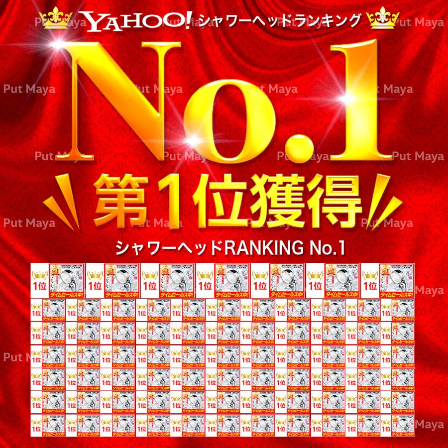 シャワーヘッド 節水 水圧強い 高水圧 低水圧 手元止水 3段階モード 増圧ヘッド 増圧 入浴 お風呂 シャワー 気持ちよいシャワー 丈夫で長持ち 送料無料 Sh 001 Put Maya 通販 Yahoo ショッピング