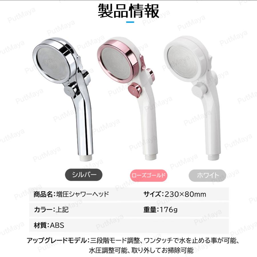 シャワーヘッド 節水 水圧強い 高水圧 低水圧 手元止水 3段階モード 増圧ヘッド 増圧 入浴 お風呂 シャワー 気持ちよいシャワー 丈夫で長持ち 送料無料 |  | 13