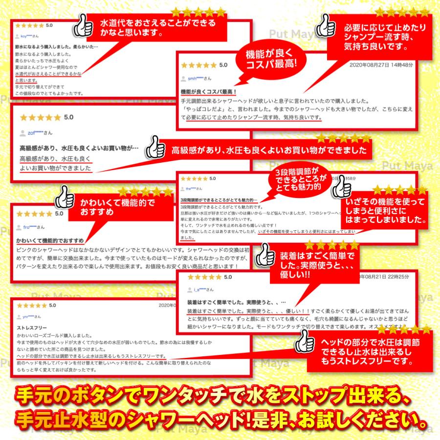 シャワーヘッド 節水 水圧強い 高水圧 低水圧 手元止水 3段階モード 増圧ヘッド 増圧 入浴 お風呂 シャワー 気持ちよいシャワー 丈夫で長持ち 送料無料 |  | 15