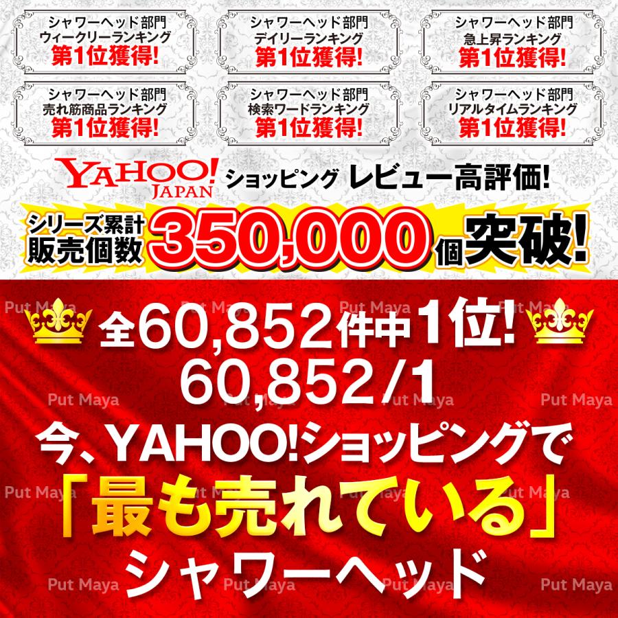 シャワーヘッド 節水 水圧強い 高水圧 低水圧 手元止水 3段階モード 増圧ヘッド 増圧 入浴 お風呂 シャワー 気持ちよいシャワー 丈夫で長持ち 送料無料 |  | 06