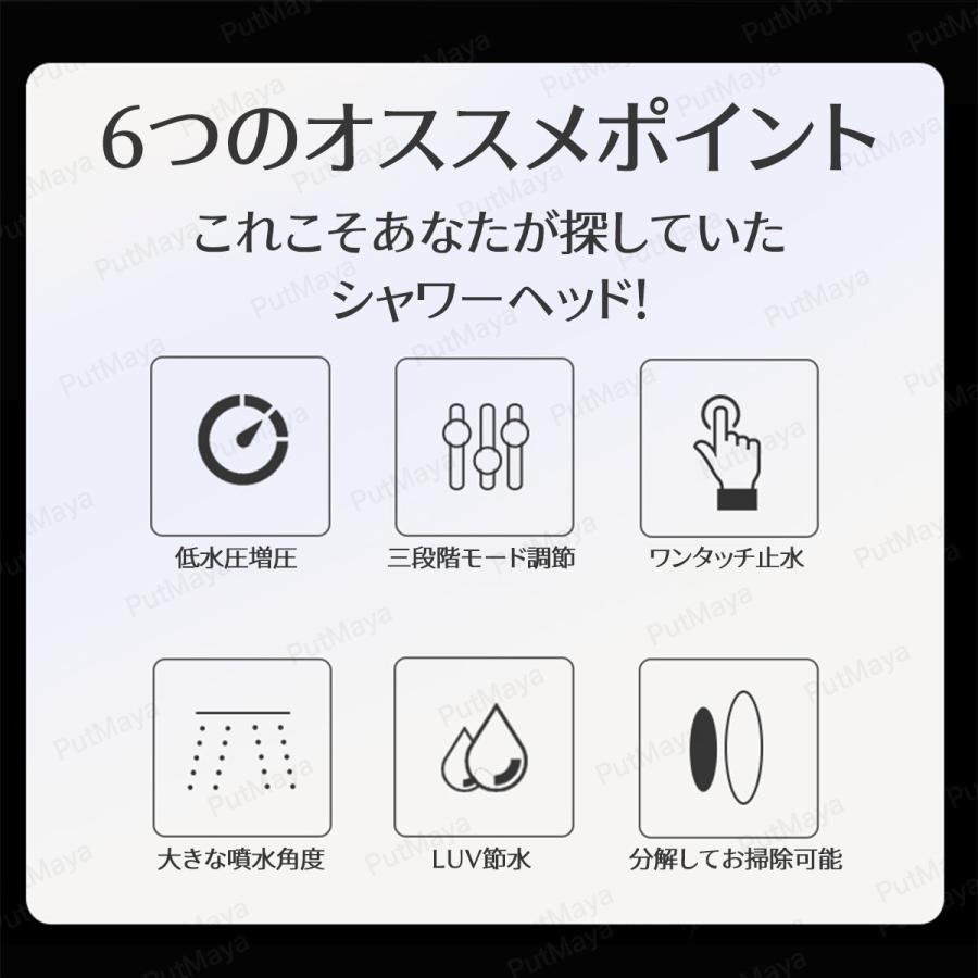 シャワーヘッド 節水 水圧強い 高水圧 低水圧 手元止水 3段階モード 増圧ヘッド 増圧 入浴 お風呂 シャワー 気持ちよいシャワー 丈夫で長持ち 送料無料 Sh 001 Put Maya 通販 Yahoo ショッピング