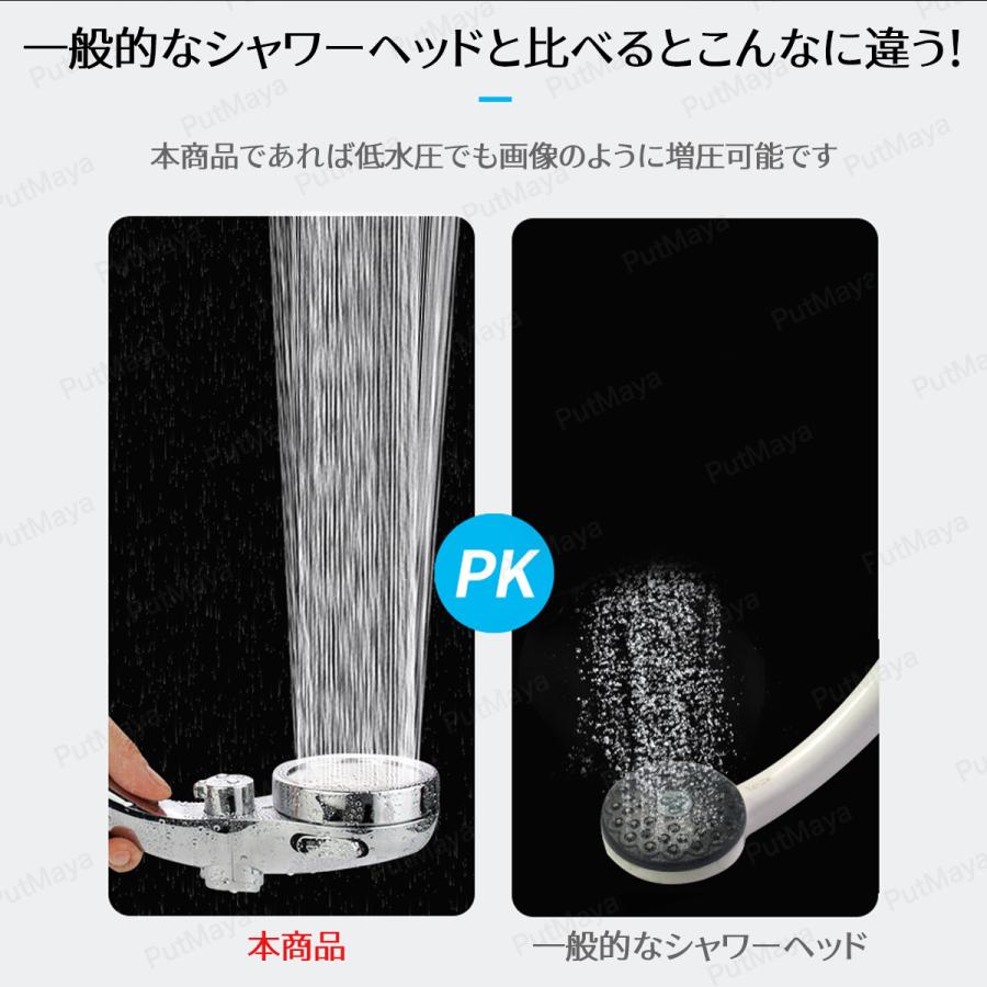 シャワーヘッド 節水 水圧強い 高水圧 低水圧 手元止水 3段階モード 増圧ヘッド 増圧 入浴 お風呂 シャワー 気持ちよいシャワー 丈夫で長持ち 送料無料 |  | 08