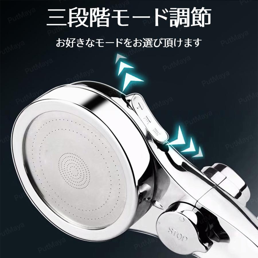シャワーヘッド 節水 水圧強い 高水圧 低水圧 手元止水 3段階モード 増圧ヘッド 増圧 入浴 お風呂 シャワー 気持ちよいシャワー 丈夫で長持ち 送料無料 |  | 09