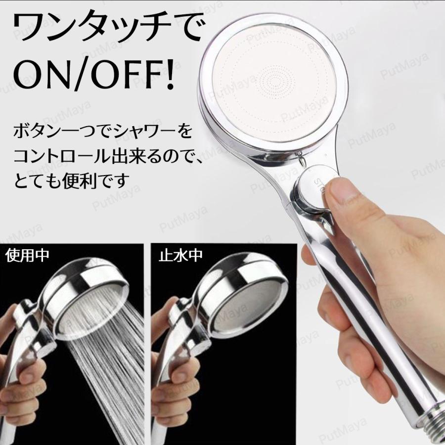 シャワーヘッド 節水 水圧強い 高水圧 低水圧 手元止水 3段階モード 増圧ヘッド 増圧 入浴 お風呂 シャワー 気持ちよいシャワー 丈夫で長持ち 送料無料 |  | 11
