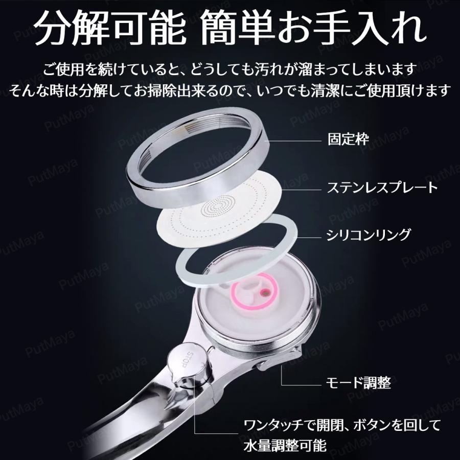 シャワーヘッド 節水 水圧強い 高水圧 低水圧 手元止水 3段階モード 増圧ヘッド 増圧 入浴 お風呂 シャワー 気持ちよいシャワー 丈夫で長持ち 送料無料 |  | 12