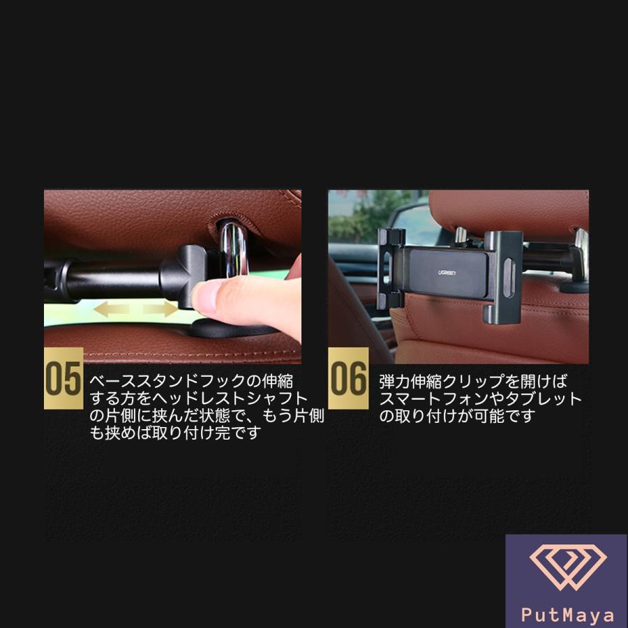 車載ホルダー 後部座席 Ipad タブレット 真ん中 中央 設置 Iphone スマホ スマートフォン 車載 車載スタンド 車 ヘッドレス タブレット ホルダー 360度回転 Sh 002 Put Maya 通販 Yahoo ショッピング