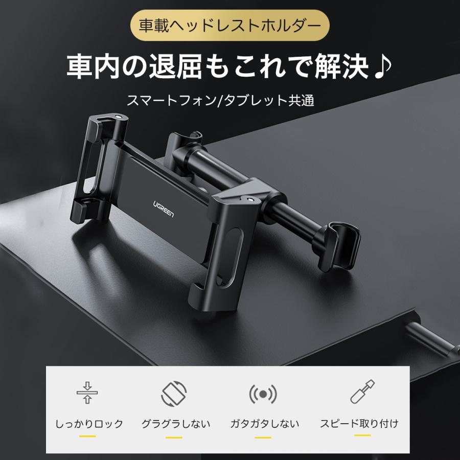 車載ホルダー 後部座席 Ipad タブレット 真ん中 中央 設置 Iphone スマホ スマートフォン 車載 車載スタンド 車 ヘッドレス タブレットホルダー 360度回転 Sh 002 Put Maya 通販 Yahoo ショッピング