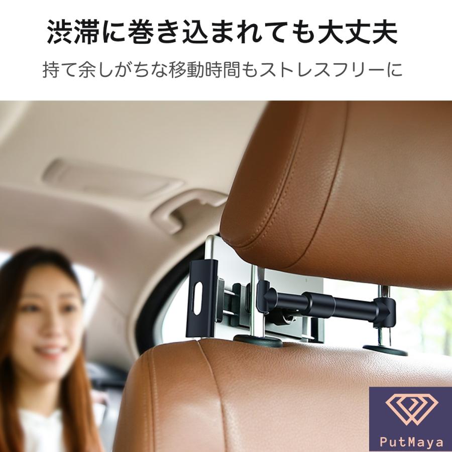 車載ホルダー 後部座席 Ipad タブレット 真ん中 中央 設置 Iphone スマホ スマートフォン 車載 車載スタンド 車 ヘッドレス タブレットホルダー 360度回転 Sh 002 Put Maya 通販 Yahoo ショッピング