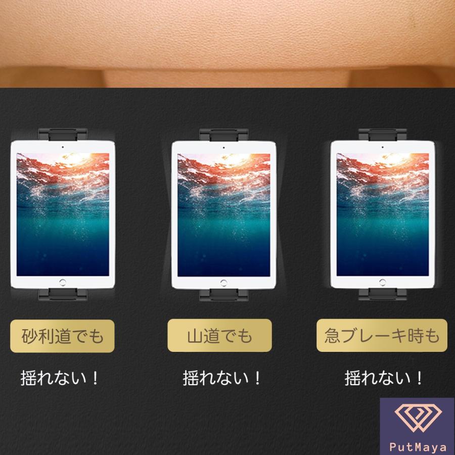車載ホルダー 後部座席 Ipad タブレット 真ん中 中央 設置 Iphone スマホ スマートフォン 車載 車載スタンド 車 ヘッドレス タブレットホルダー 360度回転 Sh 002 Put Maya 通販 Yahoo ショッピング