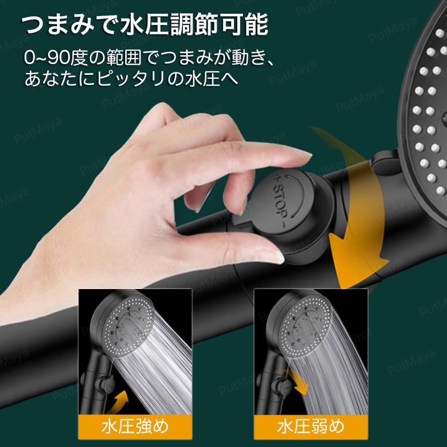 シャワーヘッド 節水 水圧強い 高水圧 低水圧 手元止水 5段階モード 増圧ヘッド 増圧 入浴 お風呂 シャワー 気持ちよいシャワー アダプタ付き 送料無料 |  | 09