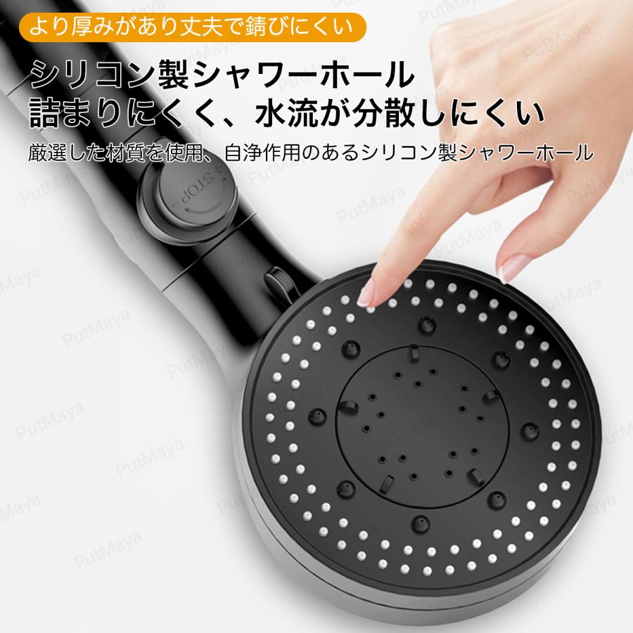 シャワーヘッド 節水 水圧強い 高水圧 低水圧 手元止水 5段階モード 増圧ヘッド 増圧 入浴 お風呂 シャワー 気持ちよいシャワー アダプタ付き 送料無料 |  | 11