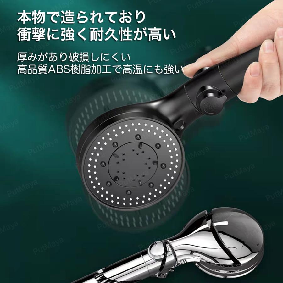 シャワーヘッド 節水 水圧強い 高水圧 低水圧 手元止水 5段階モード 増圧ヘッド 増圧 入浴 お風呂 シャワー 気持ちよいシャワー アダプタ付き 送料無料 |  | 13