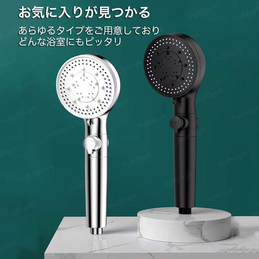 シャワーヘッド 節水 水圧強い 高水圧 低水圧 手元止水 5段階モード 増圧ヘッド 増圧 入浴 お風呂 シャワー 気持ちよいシャワー アダプタ付き 送料無料 |  | 15