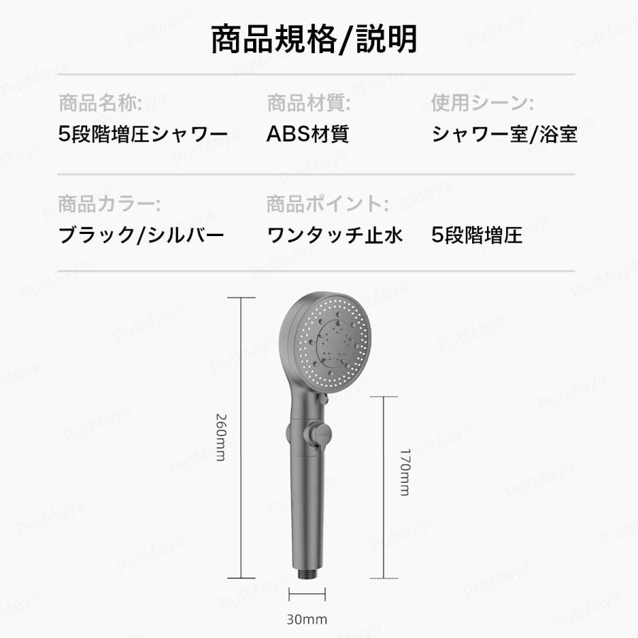 シャワーヘッド 節水 水圧強い 高水圧 低水圧 手元止水 5段階モード 増圧ヘッド 増圧 入浴 お風呂 シャワー 気持ちよいシャワー アダプタ付き 送料無料 |  | 16