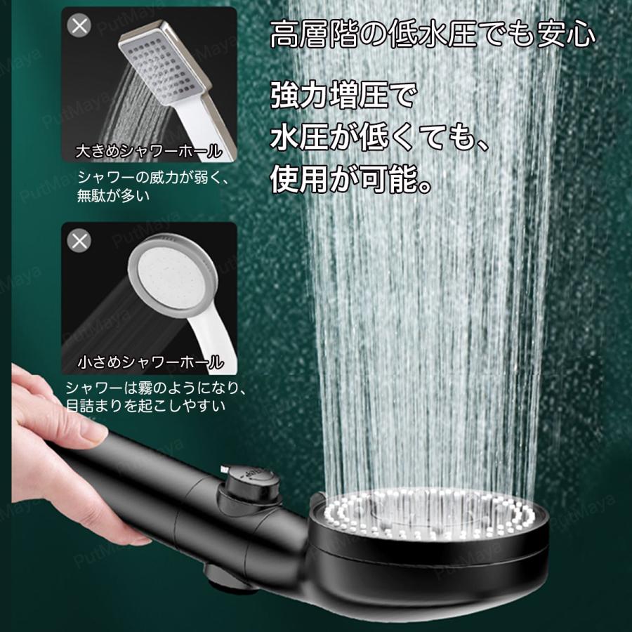 シャワーヘッド 節水 水圧強い 高水圧 低水圧 手元止水 5段階モード 増圧ヘッド 増圧 入浴 お風呂 シャワー 気持ちよいシャワー アダプタ付き 送料無料 |  | 04