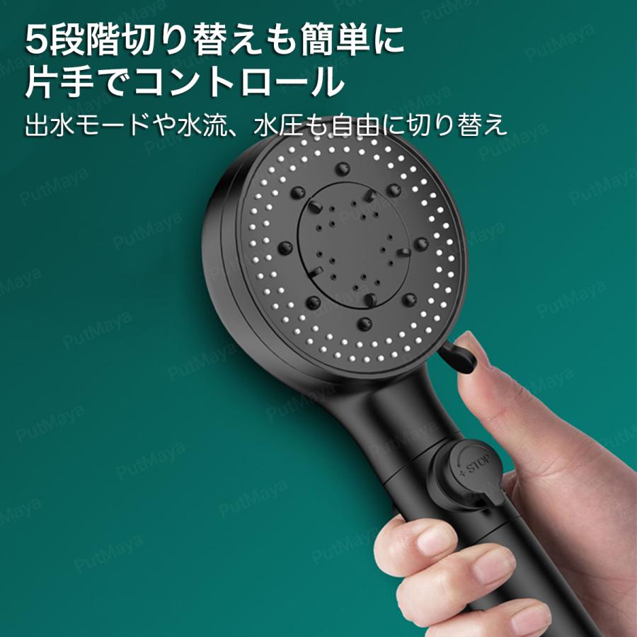 シャワーヘッド 節水 水圧強い 高水圧 低水圧 手元止水 5段階モード 増圧ヘッド 増圧 入浴 お風呂 シャワー 気持ちよいシャワー アダプタ付き 送料無料 |  | 05