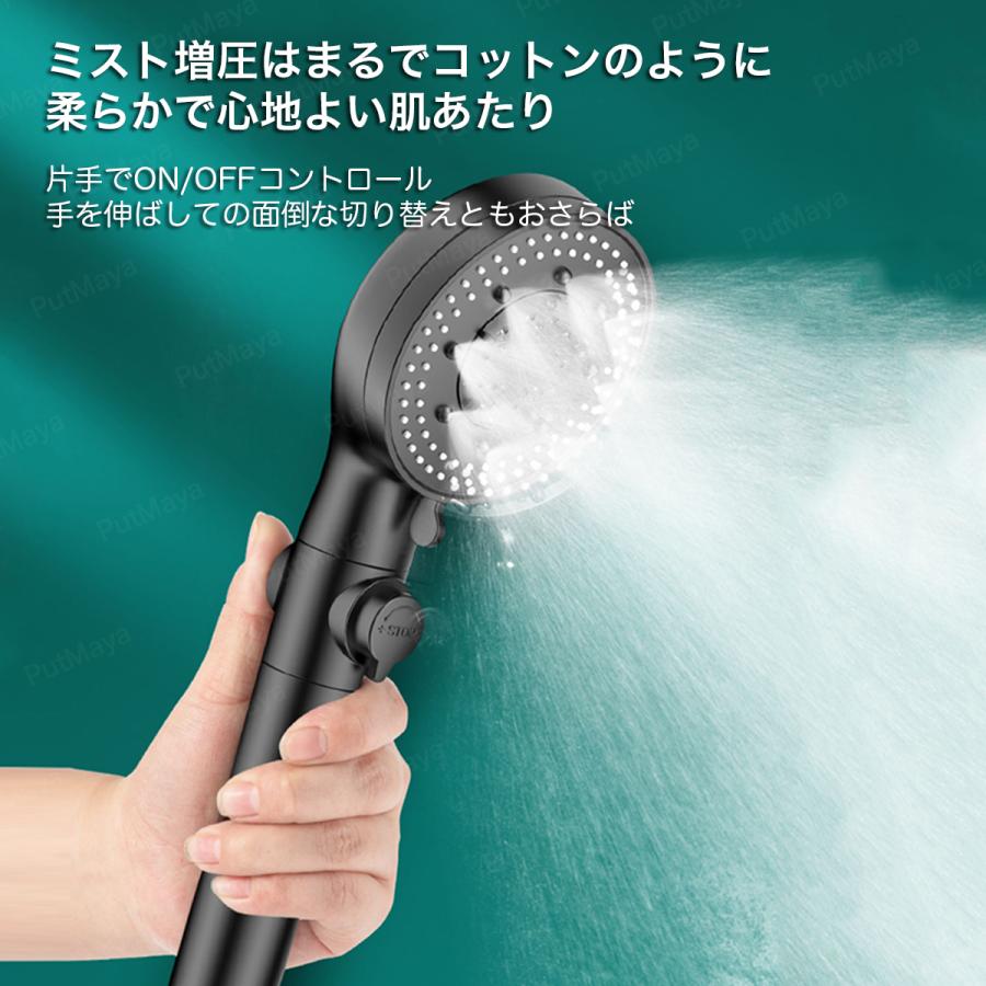 シャワーヘッド 節水 水圧強い 高水圧 低水圧 手元止水 5段階モード 増圧ヘッド 増圧 入浴 お風呂 シャワー 気持ちよいシャワー アダプタ付き 送料無料 |  | 08