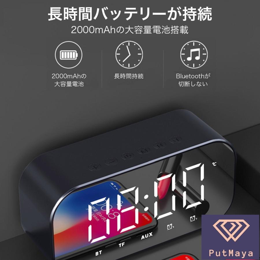Bluetooth スピーカー ワイヤレススピーカー 置き時計 目覚まし時計 高