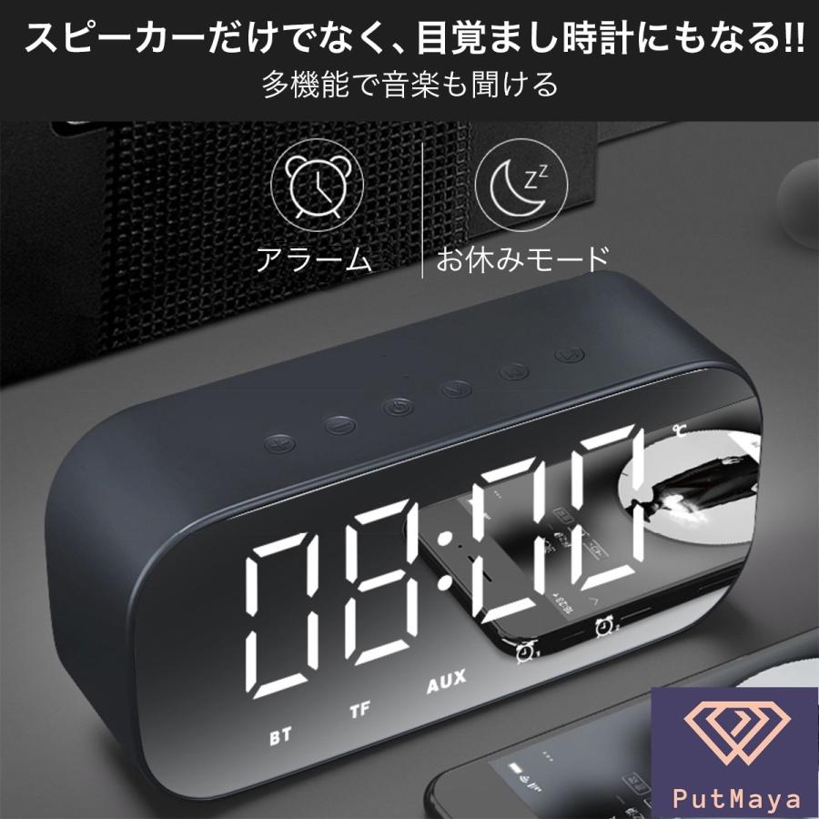 Bluetooth スピーカー ワイヤレススピーカー 置き時計 目覚まし時計 高音質 鏡面 ラジオ ワイヤレス ブルートゥース Iphone 小型 3d 大音量 重低音 温度表示 Sk 001 Put Maya 通販 Yahoo ショッピング
