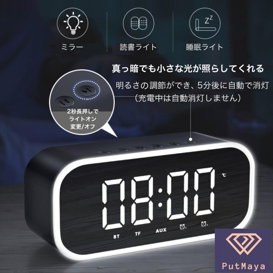 Bluetooth スピーカー ワイヤレススピーカー 置き時計 目覚まし時計 高音質 鏡面 ラジオ ワイヤレス ブルートゥース Iphone 小型 3d 大音量 重低音 温度表示 Sk 001 Put Maya 通販 Yahoo ショッピング