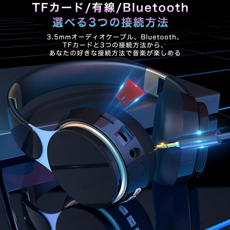 ワイヤレスヘッドホン Bluetooth ブルートゥース ヘッドホン ヘッドフォン イヤホン マイク 高音質 任天堂 Switch スイッチ Ps4 折りたたみ式 有線 無線 Wh 001 Put Maya 通販 Yahoo ショッピング