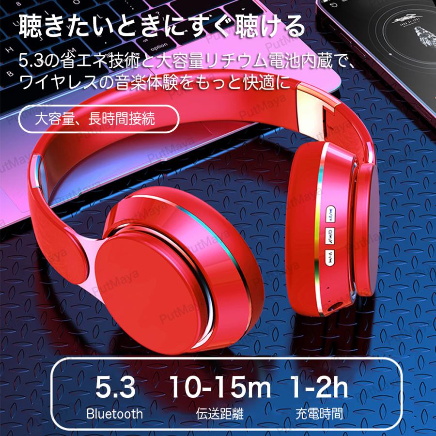 ワイヤレスヘッドホン bluetooth5.3 日本語音声 ブルートゥース ヘッドホン ヘッドフォン イヤホン マイク 高音質 任天堂 switch スイッチ ps4 有線 無線｜putmaya｜21