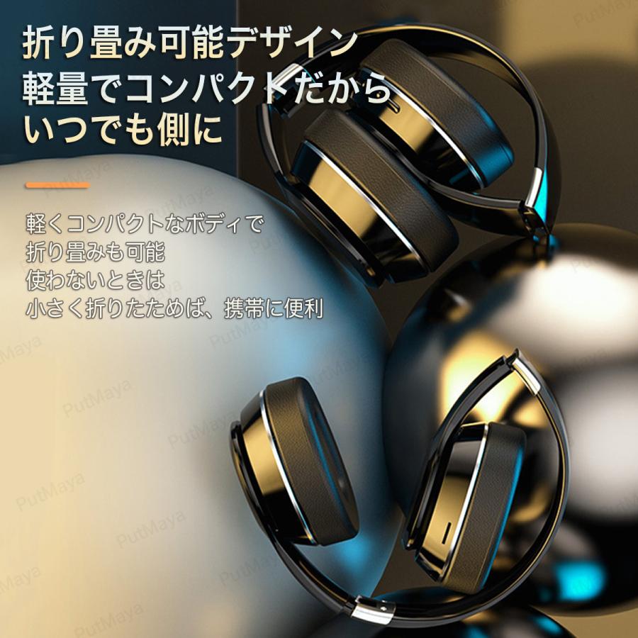 ワイヤレスヘッドホン bluetooth ブルートゥース ヘッドホン