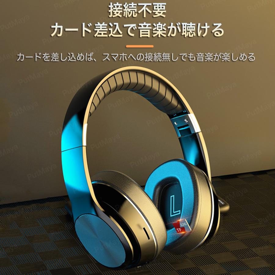 ワイヤレスヘッドホン bluetooth ブルートゥース ヘッドホン
