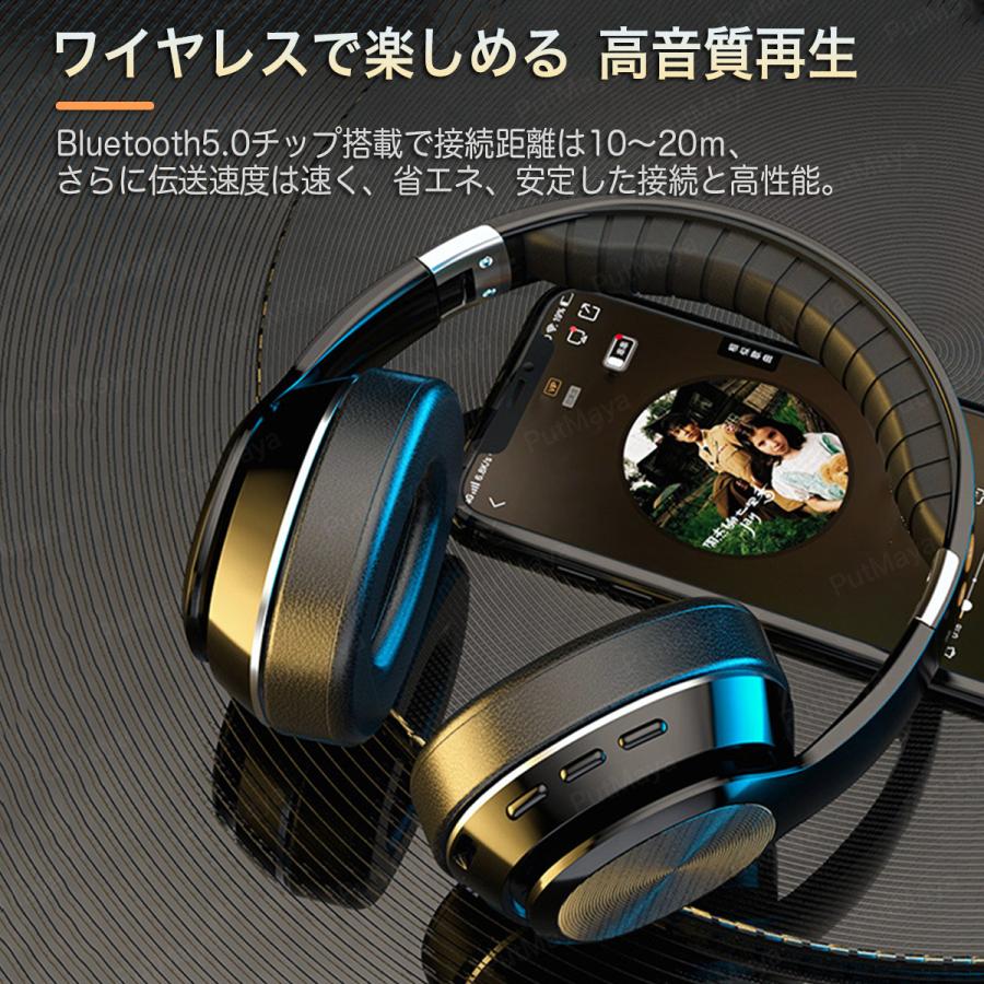 ワイヤレスヘッドホン bluetooth ブルートゥース ヘッドホン
