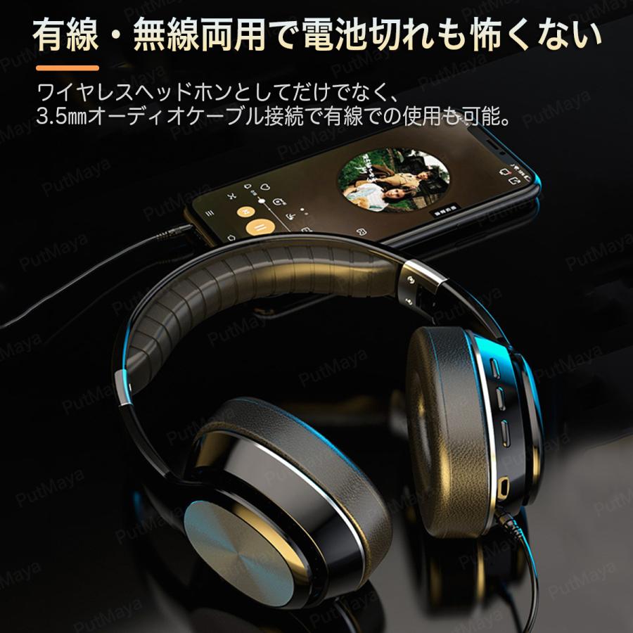 ワイヤレスヘッドホン bluetooth ブルートゥース ヘッドホン